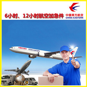 长白山机场物流公司谈空运的四大作用是什么